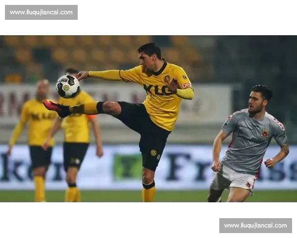 马斯特里赫特对阵罗达JC焦点战前瞻与胜负走势深度解析全景复盘